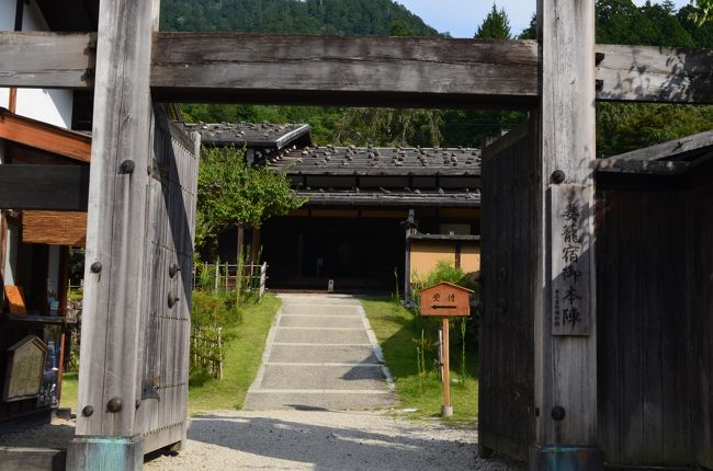木曽路の宿場町を散策する旅 木曽 塩尻 長野県 の旅行記 ブログ By Ohbyさん フォートラベル 木曽路の宿場町を散策する旅 木曽 塩尻 長野県 の旅行記 ブログ By Ohbyさん フォートラベル