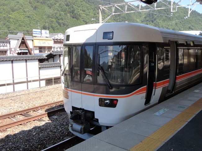 木曽路の宿場町を散策する旅 木曽 塩尻 長野県 の旅行記 ブログ By Ohbyさん フォートラベル 木曽路の宿場町を散策する旅 木曽 塩尻 長野県 の旅行記 ブログ By Ohbyさん フォートラベル
