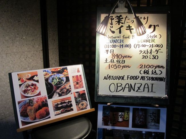 京都国際マンガミュージアムと京都水族館 東映映画村に子ども連れで遊ぶ 四条大宮のヴィラージュ京都宿泊 京都駅周辺 京都 の旅行記 ブログ By ざっちさん フォートラベル 京都国際マンガミュージアムと京都水族館 東映映画村に子ども連れで遊ぶ 四条大宮のヴィラージュ京都宿泊 京都駅周辺 京都 の旅行記 ブログ By ざっちさん フォートラベル