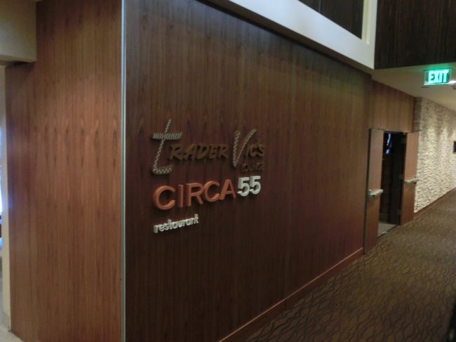 トレーダーヴィックスとCIRICAっていうお店があります。