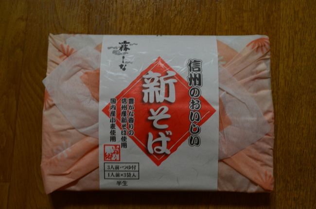 木曽路の宿場町を散策する旅 木曽 塩尻 長野県 の旅行記 ブログ By Ohbyさん フォートラベル 木曽路の宿場町を散策する旅 木曽 塩尻 長野県 の旅行記 ブログ By Ohbyさん フォートラベル
