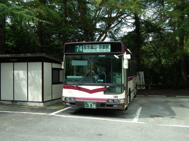 清滝から愛宕念仏寺 鳥居本 化野念仏寺 直指庵 奥嵯峨野 13年 嵐山 嵯峨野 太秦 桂 京都 の旅行記 ブログ By 鴨川の夕立 さん フォートラベル 清滝から愛宕念仏寺 鳥居本 化野念仏寺 直指庵 奥嵯峨野 13年 嵐山 嵯峨野 太秦 桂 京都 の旅行記 ブログ By 鴨川の夕立 さん フォートラベル