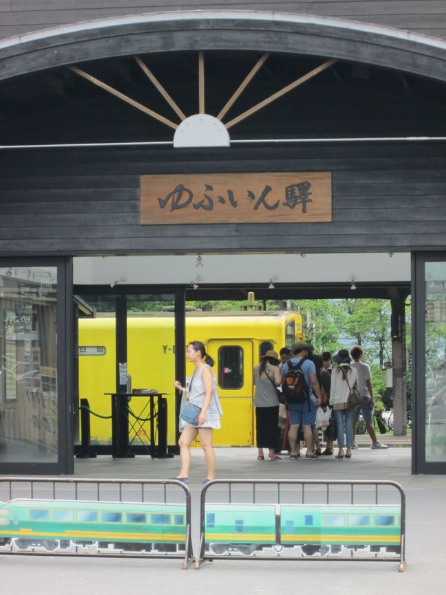 黄色の電車は在来線でしょうか？<br />黒い駅舎に映えます。<br />歩き疲れた私たちは、ホーム内にある足湯に入ることにしました。