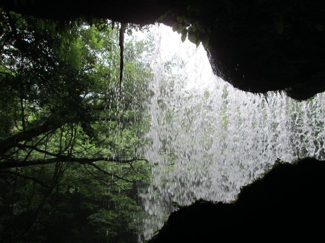 この鍋ヶ滝は、滝の裏側へ行くことができます。<br />今日は水量が多く通り抜けるのはちょっと無理のようなのでこの辺りで断念。<br />でも滝の裏側からの風景ってちょっと不思議な感じでした。