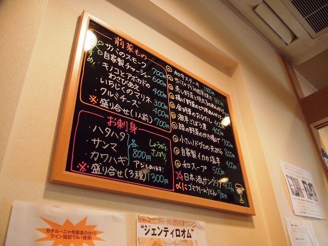 お昼の定食を注文。