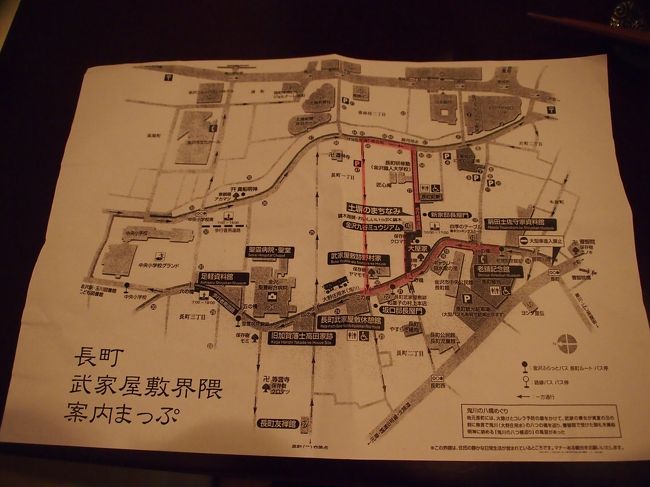 8時半に自宅を出て　13時半、金沢長町に　到着〜。<br /><br />武家屋敷跡に一番近くの駐車場に　停めて（一時間300円）近辺の地図を貰いました。