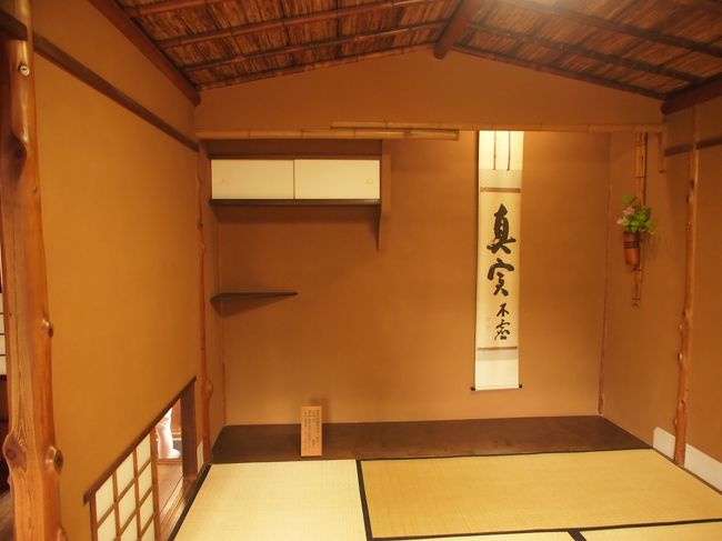 茶席控えの間。