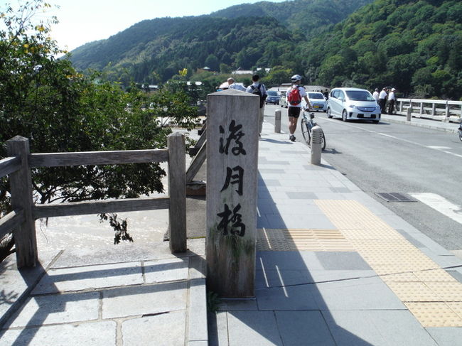 嵐山 渡月橋周辺の台風被害 13年 嵐山 嵯峨野 太秦 桂 京都 の旅行記 ブログ By 鴨川の夕立 さん フォートラベル 嵐山 渡月橋周辺の台風被害 13年 嵐山 嵯峨野 太秦 桂 京都 の旅行記 ブログ By 鴨川の夕立 さん フォートラベル