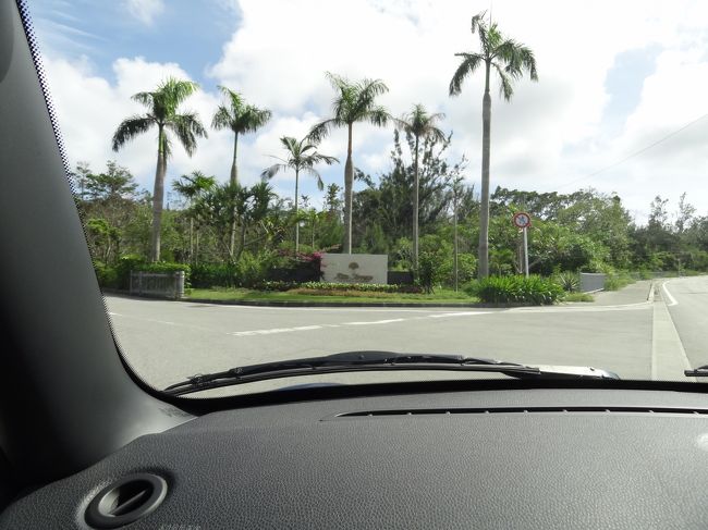 古宇利島からは約１時間のドライブで<br />ホテルに到着〜☆