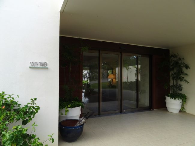 今回はサウスタワーでお泊り☆