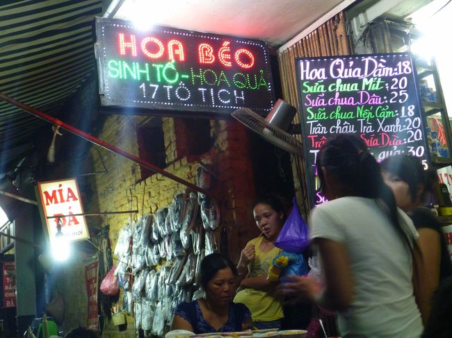 その後、嵐がやってきたので少し宿に待機し、落ち着いたのを見計らってドンスアン市場までのナイトマーケットをぶらついていつもの店でホアクアを食べて就寝。