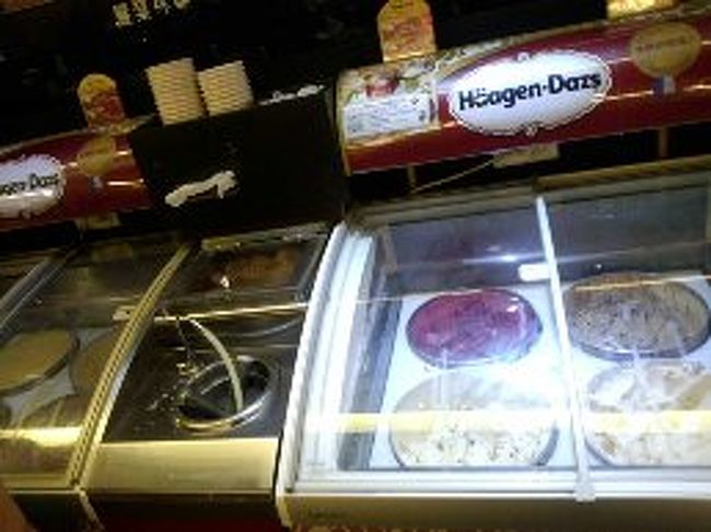 そしてハーゲンダッツです