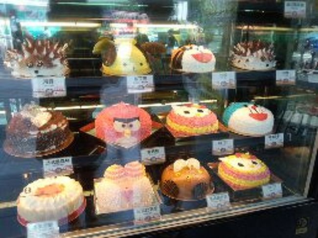 MRTに乗って迪化街へ行きます。