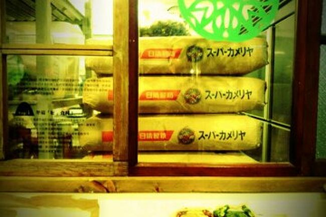 日清製粉のスーパーカメリアです。<br /><br />私たちもパンつくりでよく使います。