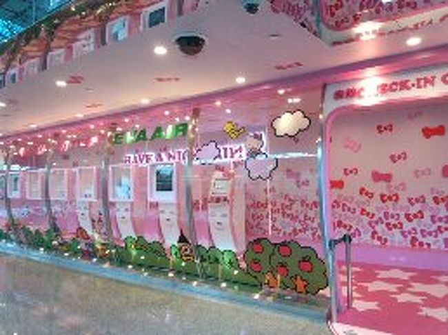 【4日目】桃園空港<br /><br />エバー航空キティちゃんブース<br /><br />