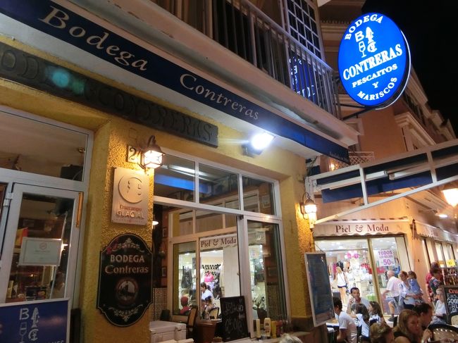 夕飯は、こちらのBODEGA CONTRERASに入ることにしました。<br />（正確には、テラス席に座ったので入っていない）