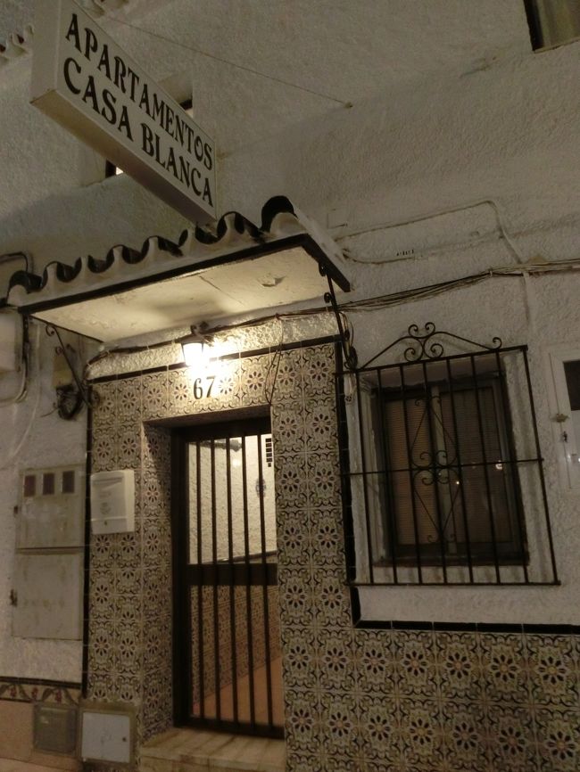 このステキなホテルの外観を撮ったら、ホテルに帰っておやすみなさい。<br /><br />明日は、ロンダに向かいます。