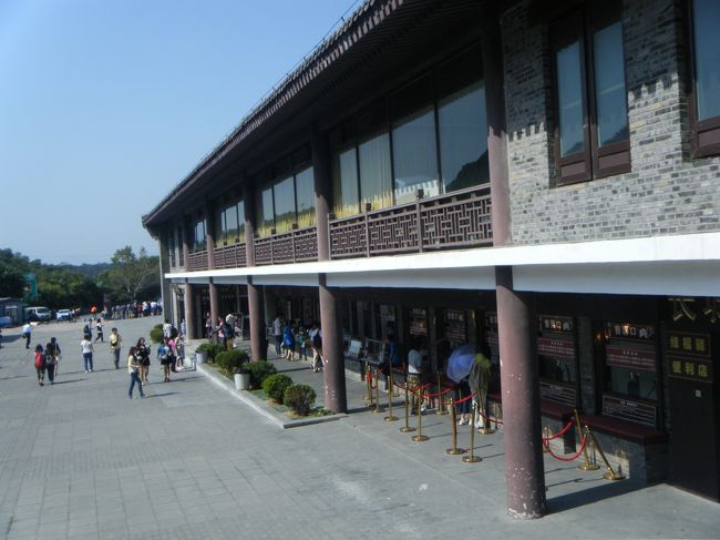 切符売り場はこんな感じです。そんなに並んでいませんね。ただ、いろいろな券と割引で合わせ売っているのですが、それが何かわからないと変なものをつかませられます。私も、二種類ぐらい券がついて合わせて70元(45元+50元+70元を割引!)と書いてあるもので、うっかり、ロープウェイや博物館も込みかと思って買ったら、なんと、竹簡に名前を書いてもらうだけのサービスが50元70元と二種類もついているだけのものでした。仕方がないので入場料が1120円でそれに竹簡のサービスがついたと考えることにしました。また、横に超市(chāo sh&amp;igrave;=スーパーマーケット)があり、水を買ったのですが5元もしました。しかも、もうちょっと先には2元で同じ水を売っていました。