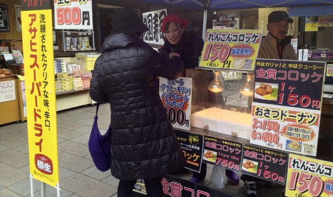 ここのアイスクリームおいしかった