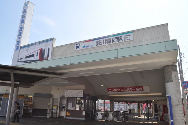 13年9月名古屋鉄道全線乗りつぶし1 名古屋本線 豊川線 愛知県の旅行記 ブログ By Koreanrailfanさん フォートラベル