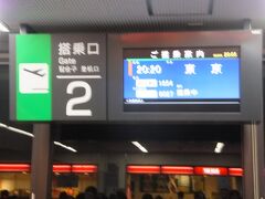 長崎空港から羽田行きの最終便に搭乗します。