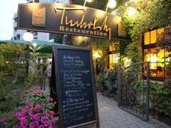 現地ドイツの方のオススメで、今回夕食をいただくのはTucholsky Restaurationというレストラン。現地ベルリンをはじめとするドイツ各地の料理がいただけるとのこと。楽しみだ。