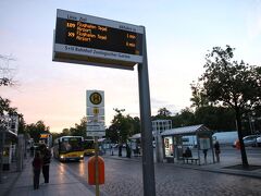 ベルリン動物園駅 (ツォー駅)