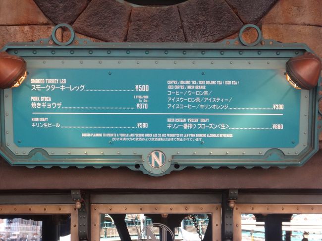 東京ディズニーシ のハロウィーン パレード 限定グッズ スペシャルメニュー ダッフィーに会えたよ 東京ディズニーリゾート 千葉県 の旅行記 ブログ By リンリンベルベルさん フォートラベル