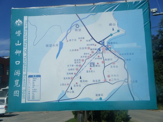 仰口にはいくつかの絶景ポイントがありますが。基本はリフトに乗って(地図の一点鎖線)、洞窟を抜けて、山頂に出るというルートで、リフトから百寿峰などの岩肌の景色を満喫するという楽しみ方になります。