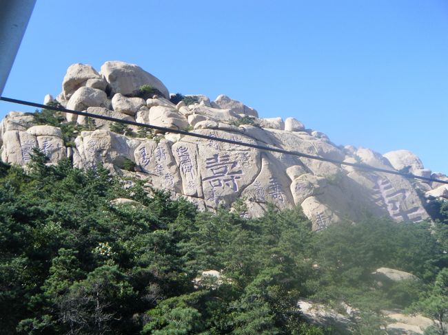 リフトで楽しむ百寿峰です。