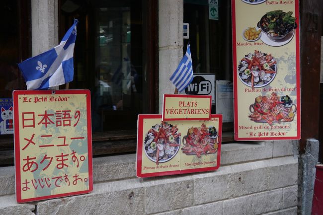 イロ・サクレ地区　食通ストリート<br /><br />どの国にもある誤表記（笑）<br /><br />