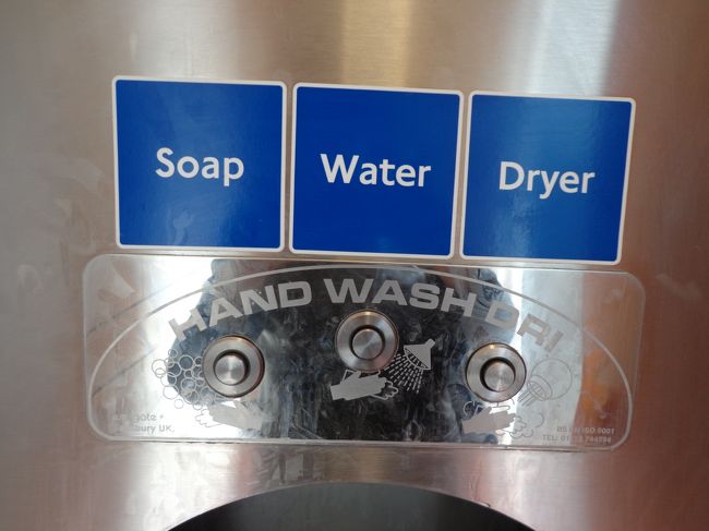 駅前のバスセンターのトイレです。オールインワンで合理的？