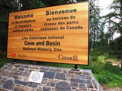 バンフ公園博物館から歩いて、ケーブ＆ベイスン（Cave & Basin）国定史跡まで来ました。
「the birthplace of Canada's national parks」とこの看板にありますが、ここがカナダの国立公園制度 発祥の地です。

■ 関連記事 ■
カナダの国定史跡 一覧
http://4travel.jp/traveler/tmmhtmkakr/album/10824876/
