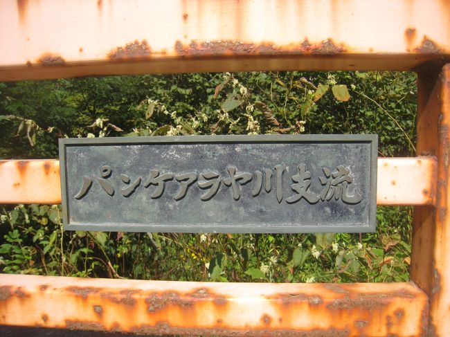 日本一周 歩き旅 橋と川 大月 山梨県 の旅行記 ブログ By Syuukouさん フォートラベル