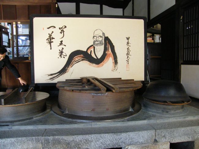 庫裏の炊事用具。