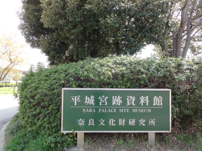 「大和西大寺駅」　から　「５００ｍ強」　です。