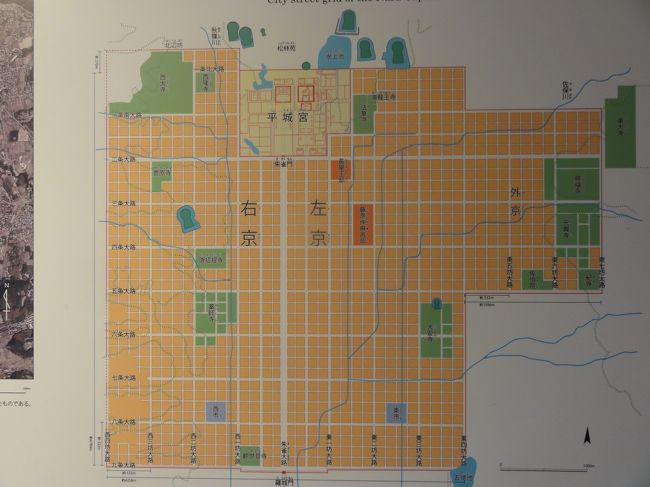 かつての　「平城宮」　です。