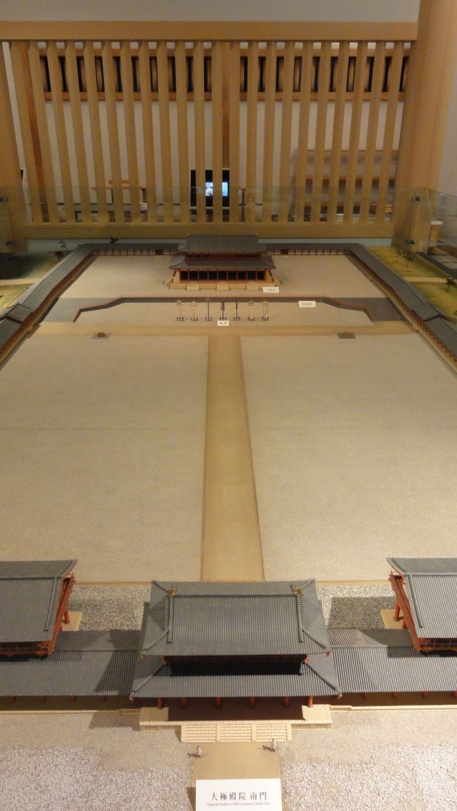 奥が　「大極殿」　、<br /><br /><br />手前が　「大極殿院　南門」　。