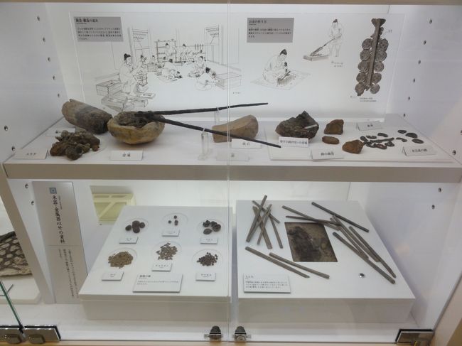 「鋳造」　等が説明されてます。