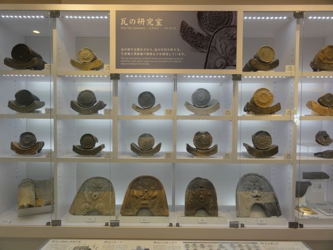 「瓦の研究室」　。