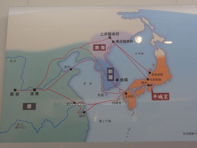 当時の　「外交」　がわかります。<br /><br /><br />「日本海側」　の　「渤海」　とも　「交流」　があったんですね。　