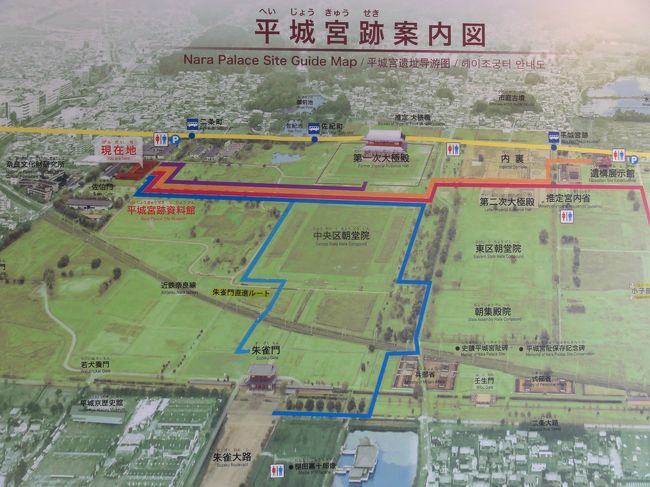 「平城宮跡案内図」　です。