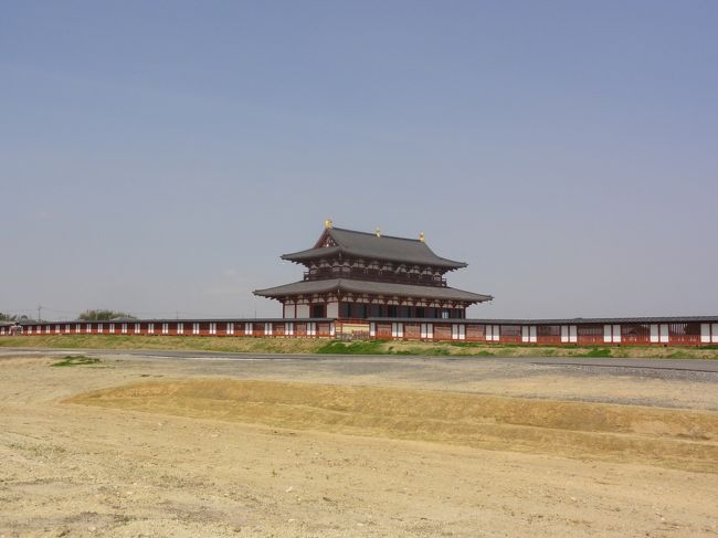 「第一次大極殿（大極殿正殿）」　です。<br /><br /><br />「当時の設計図」　や　「参考になるような絵画」　などが残っていないので　「推定復元」　です（ＨＰ）。