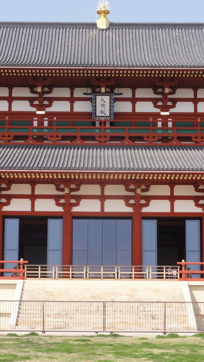 「第一次大極殿院」　は、<br /><br /><br />「７１０年」　の　「平城京」　への遷都当初から、<br /><br /><br />「７４０年」　に　「恭仁京」　へ遷都されるまでの間、<br /><br /><br />「大極殿院」　が置かれていたところでした（ＨＰ）