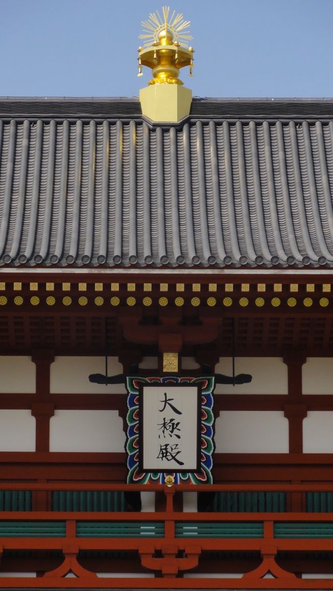 「南北３２０ｍ」、「東西１８０ｍ」　の範囲を<br /><br /><br />「築地回廊」　で囲み、<br /><br /><br />「南半分」　を　「広場」　とし、<br /><br /><br />「北半分」　では　「擁壁」　を設けて、<br /><br /><br />「天皇の座」　がおかれる建物である<br /><br /><br />「大極殿」　を配していました（ＨＰ）。