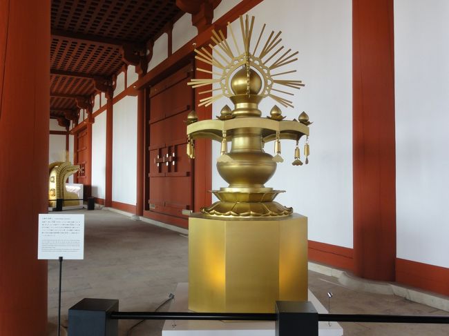 「大棟中央飾り」　と書かれてます。