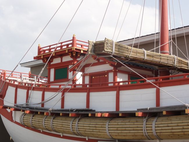 「１００人〜１５０人」　が乗船できたようです。