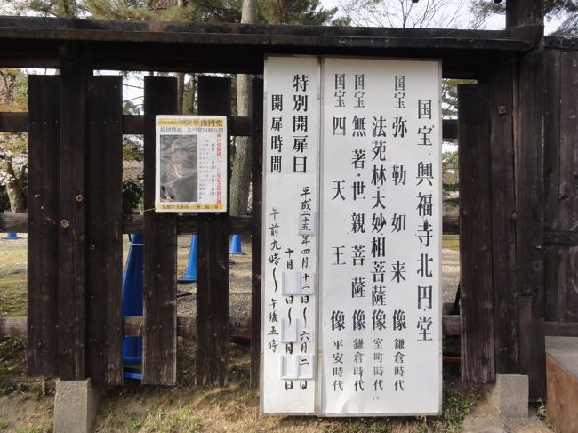 「特別開扉日」　でないと入れません。<br /><br /><br />悔しいですね。