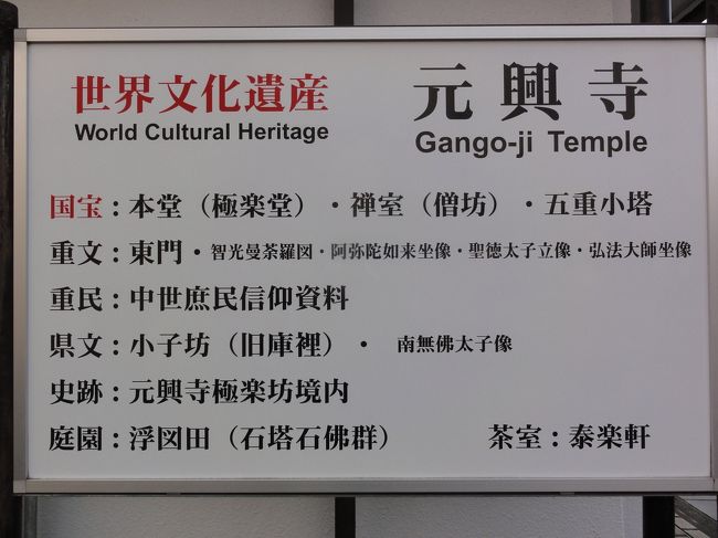 「国宝」　が　「３つ」　です。<br /><br /><br />「本堂」、「禅室」、「五重小塔」　。　