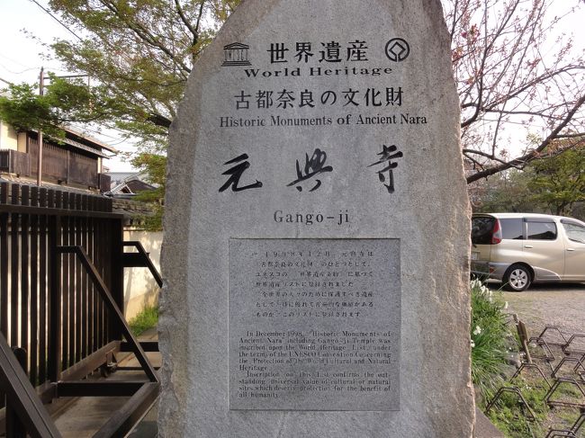 「世界遺産」　です。